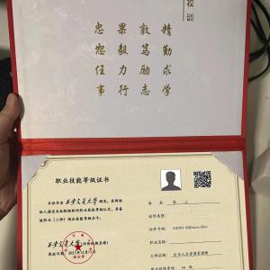 新一航职业技能鉴定考试常见问题解答（考生篇）【西安德信胜魁企业管理咨询有限公司】